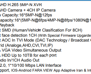 دستگاه ضبط تصویر برند اپتینا 5 مگاپیکسل 16 کانال OHD-6216ZF-A1