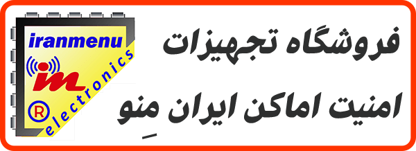 iranmenu-logo,نشان ایران مِنو,iranmenu